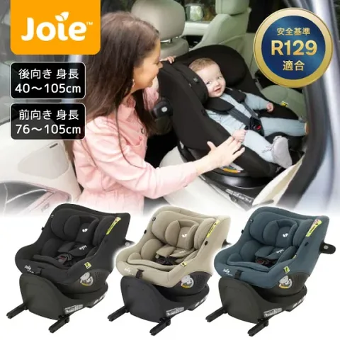 Joie アイ・ピボット360の本体と車内での使用イメージ