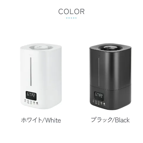 ホワイトとブラックの2色から選べる5Lハイブリッド加湿器