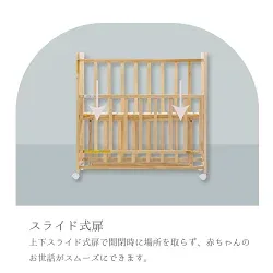 ヤトミブレッサを正面から見た外観とスライド扉