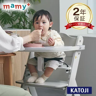 カトージ 木製ハイチェア マミープラス 22420の商品外観（楽天販売元提供）